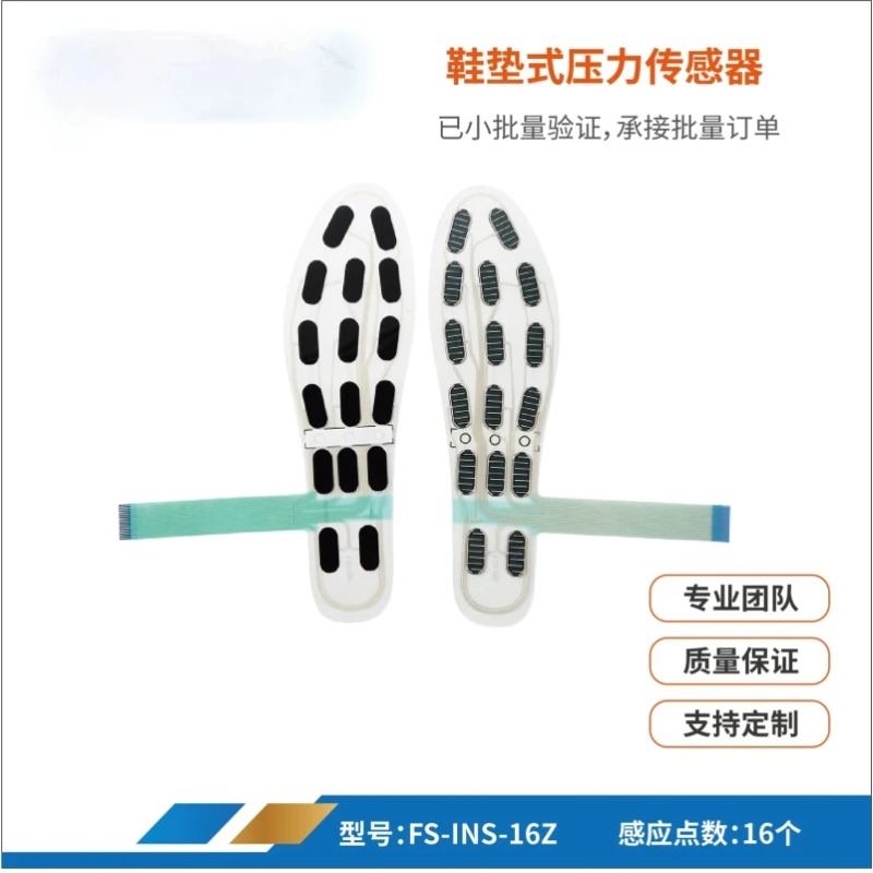 Universe Grocery FS-INS-16Z Sm - огляд і ціна Smart Insole Pressure